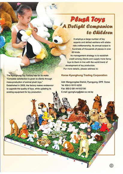 N Korea Foreign Trade Mag